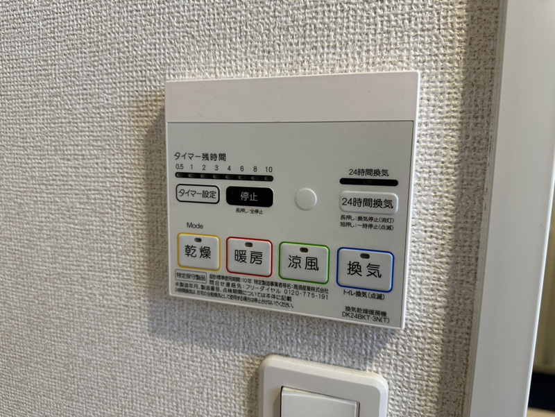 インプレスⅢ Aの物件内観写真