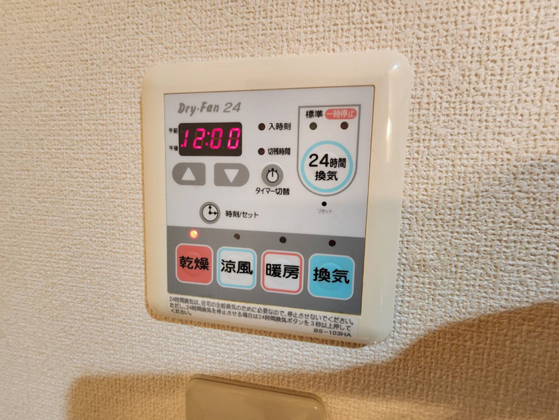 クリスタルハーモニーの物件内観写真