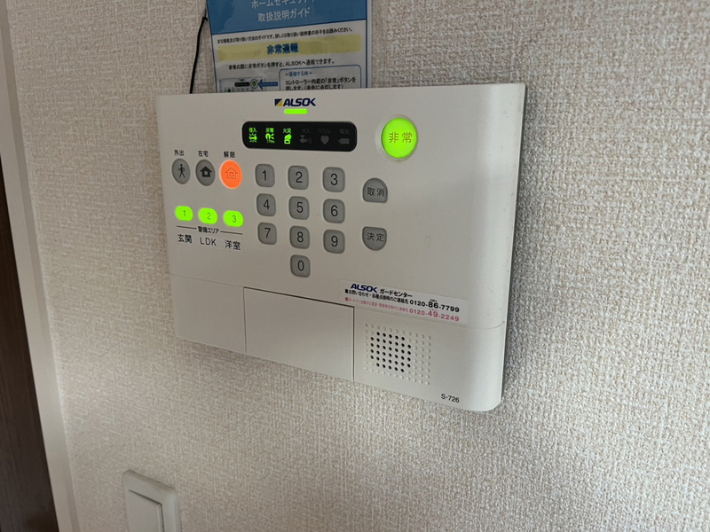 セジュール苫編の物件内観写真