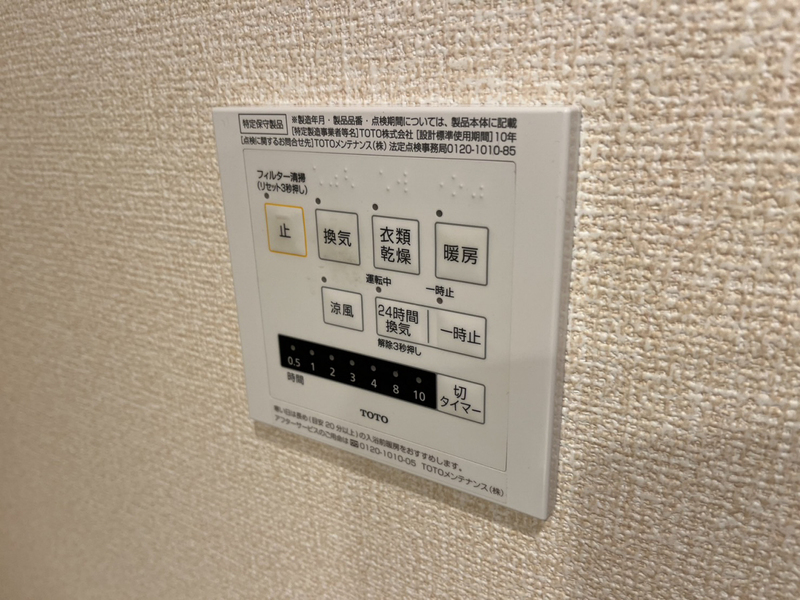 セジュール苫編の物件内観写真