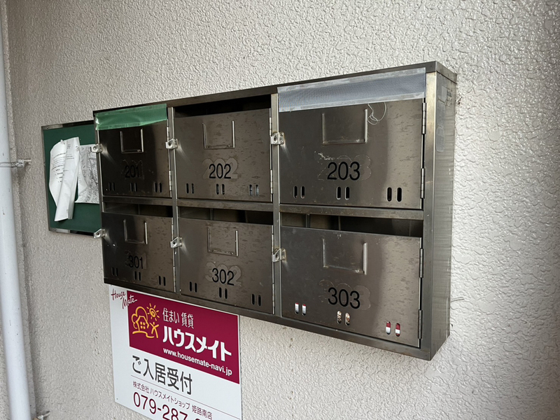 城西ハイツの物件内観写真