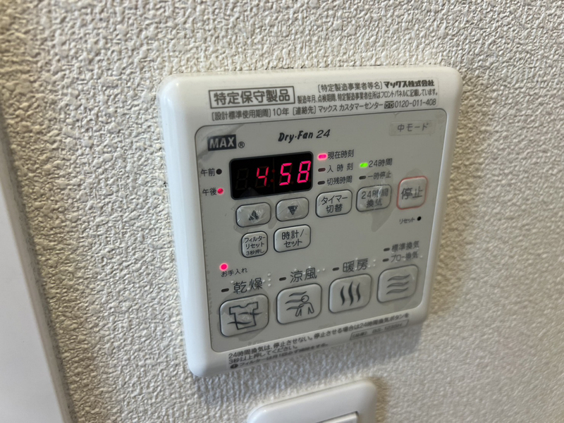 設備 写真18