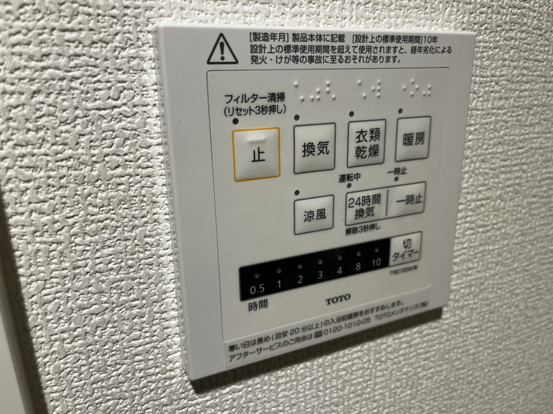D-room社Ⅱの物件内観写真