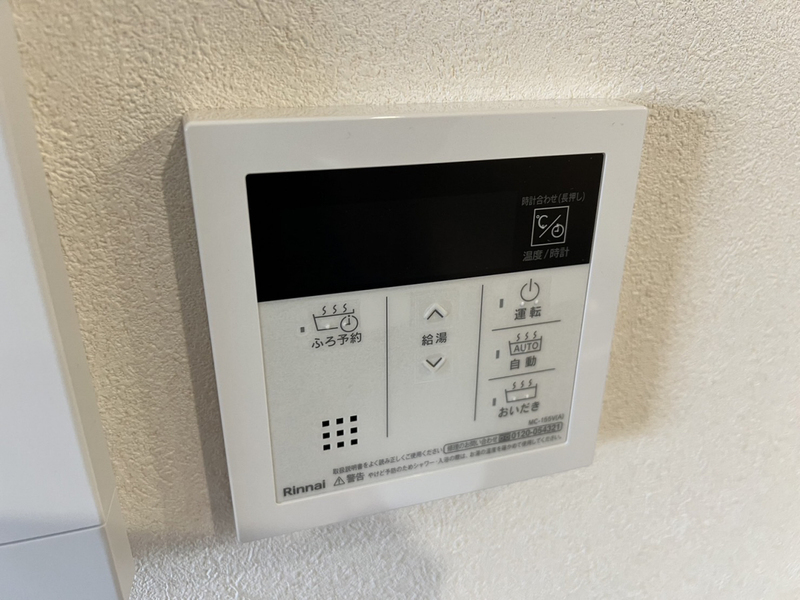 設備 写真20
