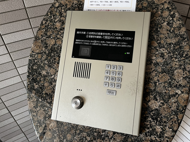 インタービレッジ船丘の物件内観写真