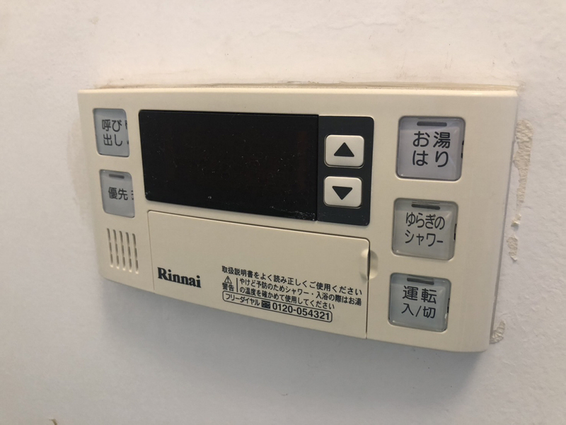 設備 写真31