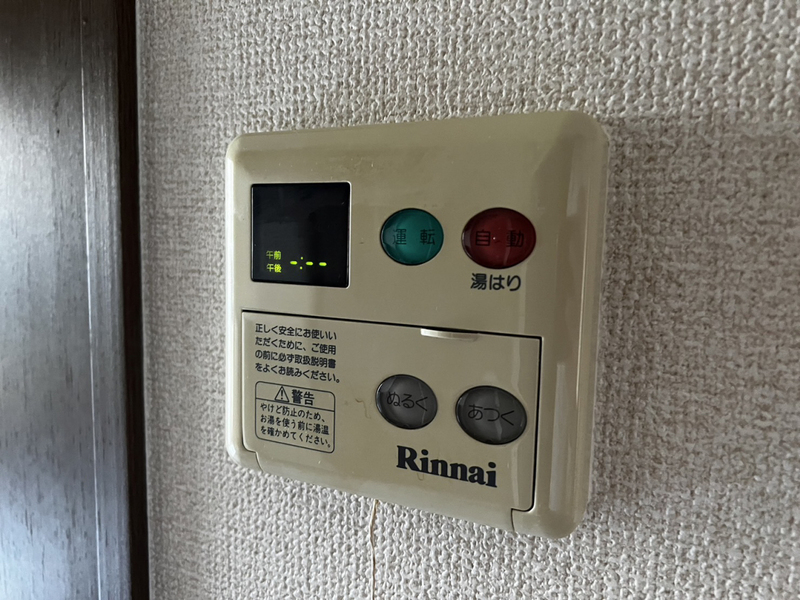 コンフォールの物件内観写真