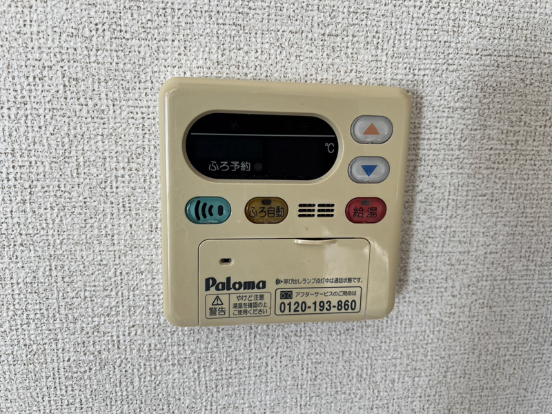 ブライトメアリーⅡの物件内観写真