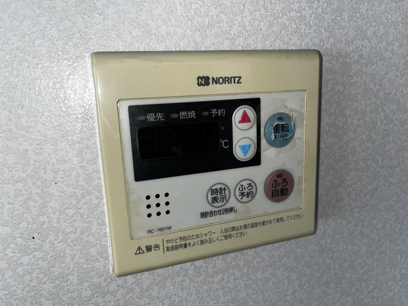 ランチの物件内観写真