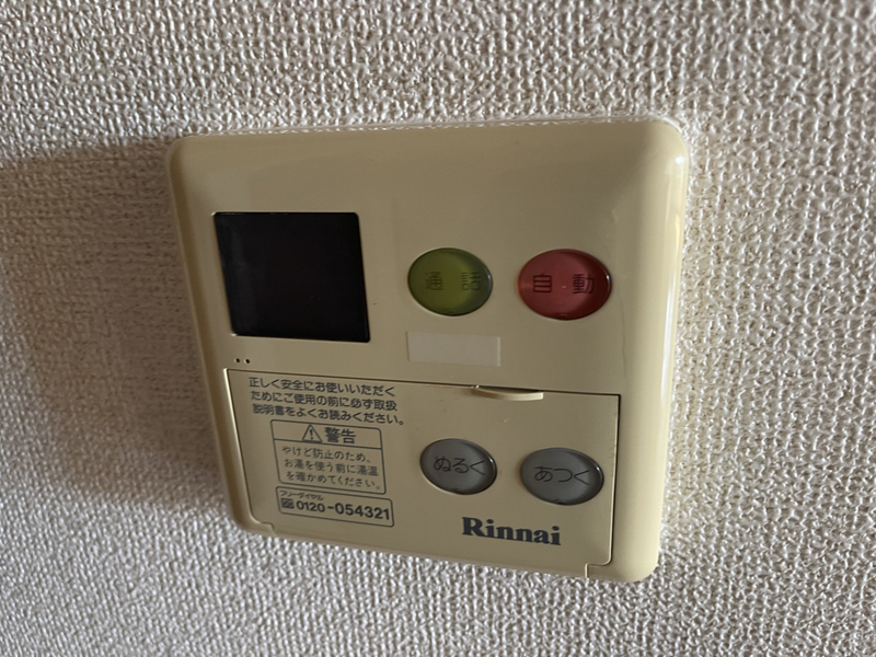 設備 写真29