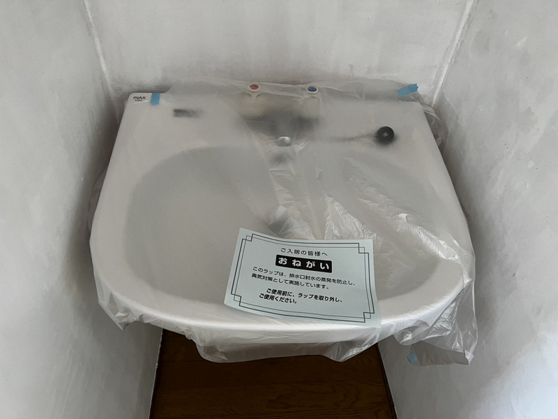洗面所 写真6
