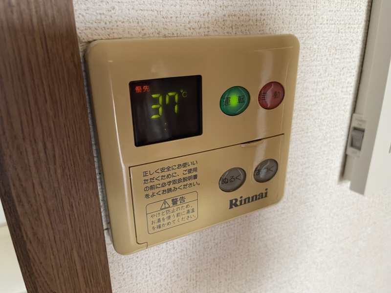アメニティカスガⅡの物件内観写真