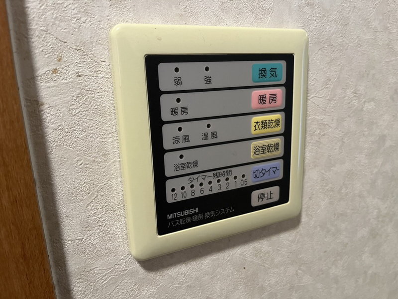 ロワイヤル神屋町の物件内観写真