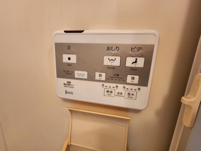 設備 写真32