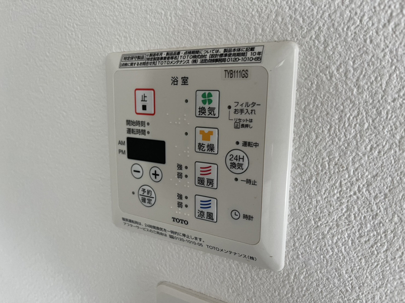 Iハイツ五軒邸 A棟の物件内観写真