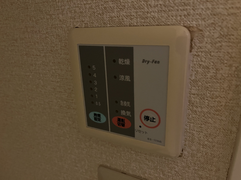 設備 写真31
