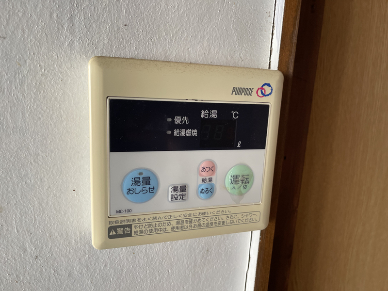 バス 写真13