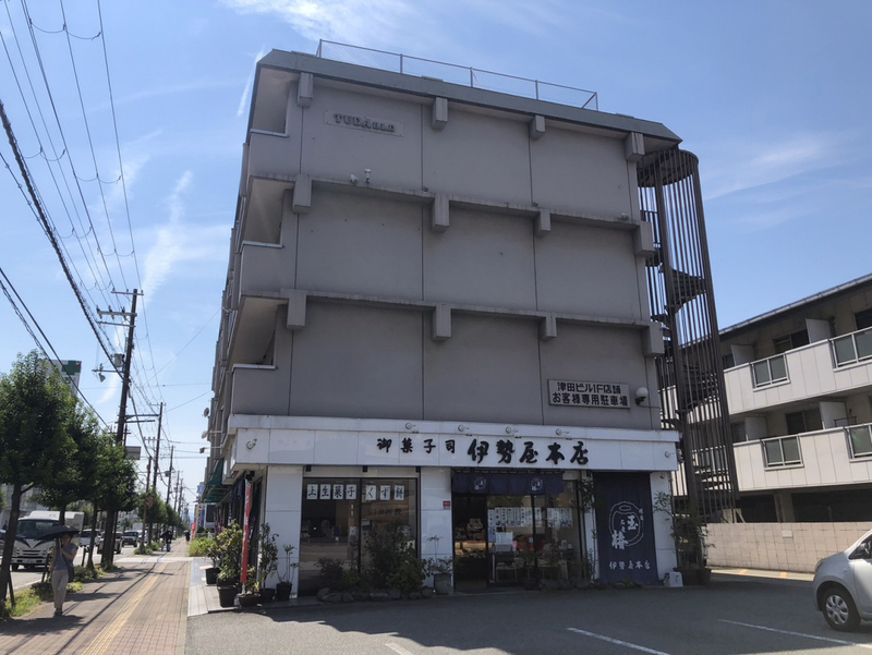 津田ビルの物件外観写真