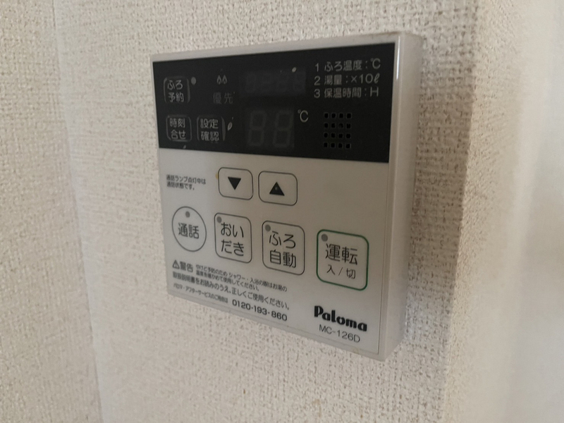 アニメート ミキの物件内観写真