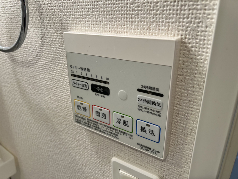 カサブランカBの物件内観写真