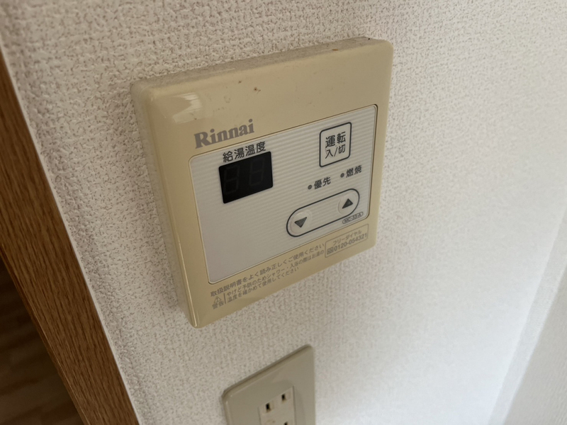 設備 写真28