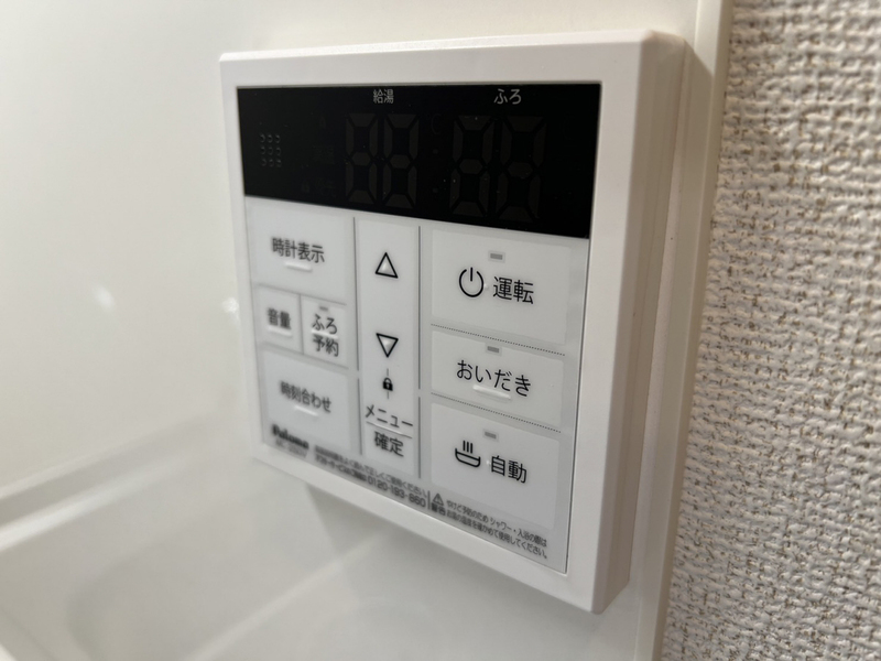設備 写真31