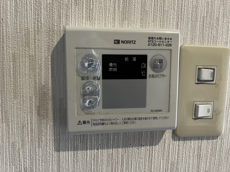 グリーンハイツの物件内観写真