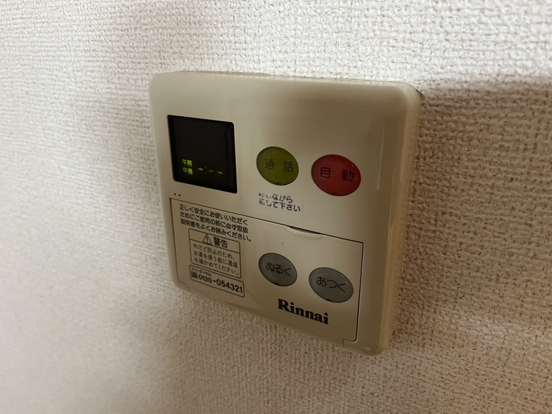 ソレイユ東山Ⅰの物件内観写真
