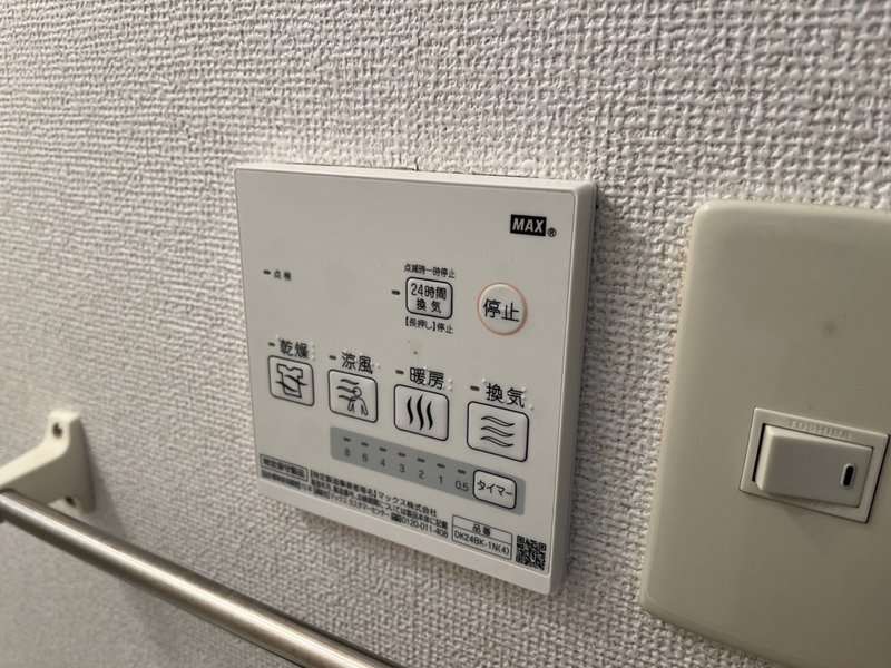 ソレイユ東山Ⅰの物件内観写真