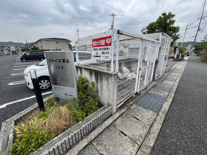 ソレイユ東山Ⅰの物件内観写真