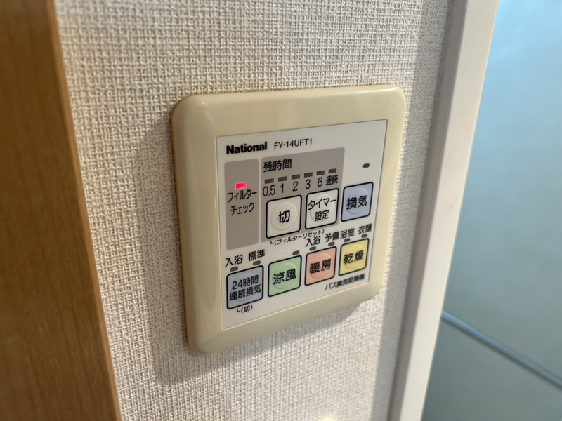 設備 写真30