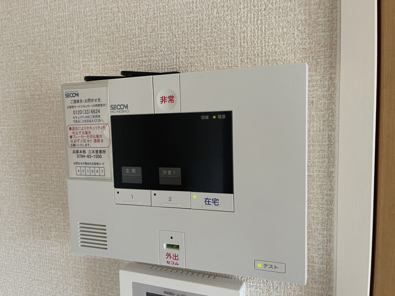 セキュリティ 写真18