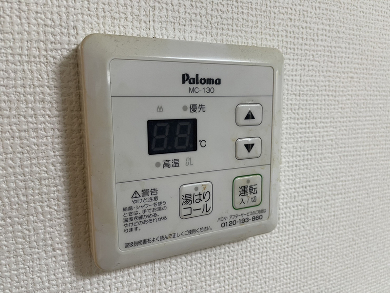 サンライフ雅の物件内観写真