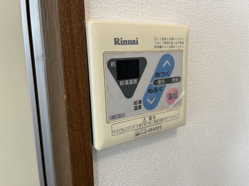 Prossimo HIMEJIの物件内観写真