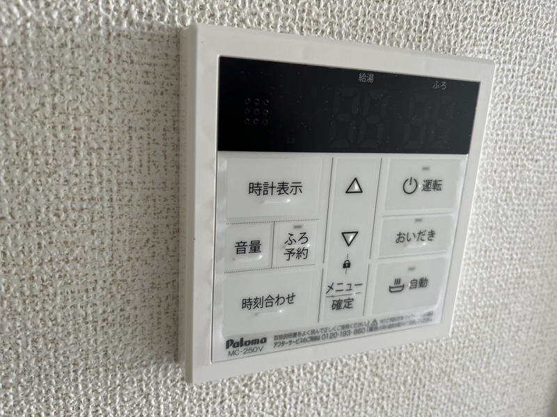 プランドールシャトーの物件内観写真