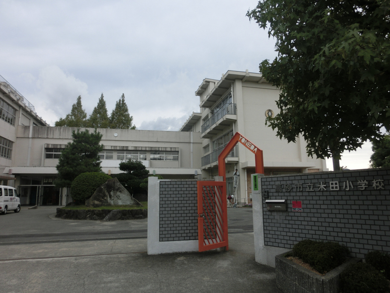 米田小学校まで3062m (徒歩39分) 写真21