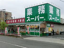 スーパーまで100m (徒歩2分) 写真26