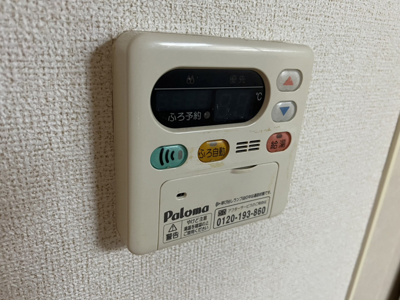 設備 写真20