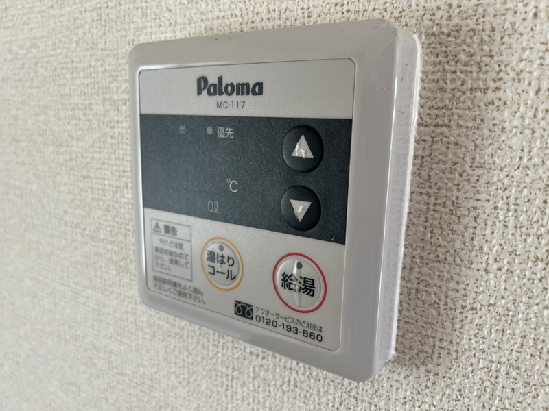 設備 写真30