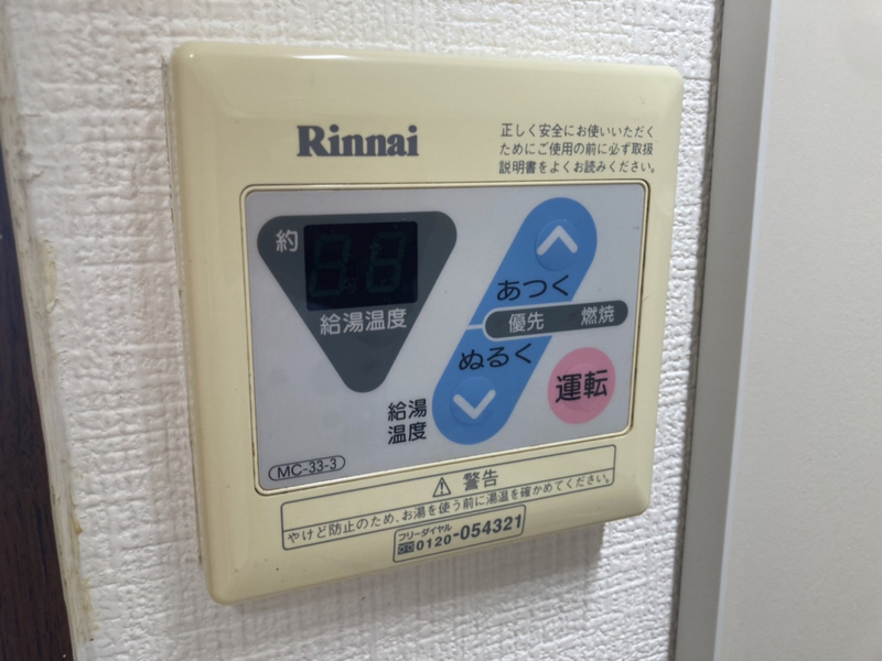 エレーヴ新在家の物件内観写真