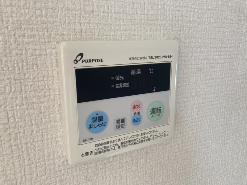 田中ハイツの物件内観写真