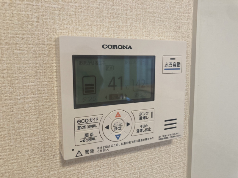 設備 写真19