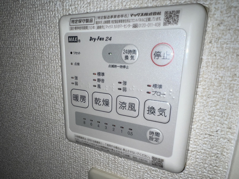 西之芝の物件内観写真