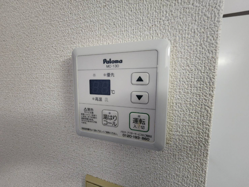 サンシティー北新在家 B棟の物件内観写真