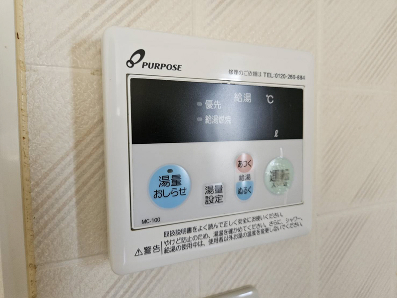 エクセレントパレスA棟の物件内観写真