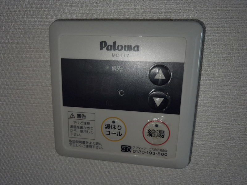 ラフィネロジュマンB棟の物件内観写真