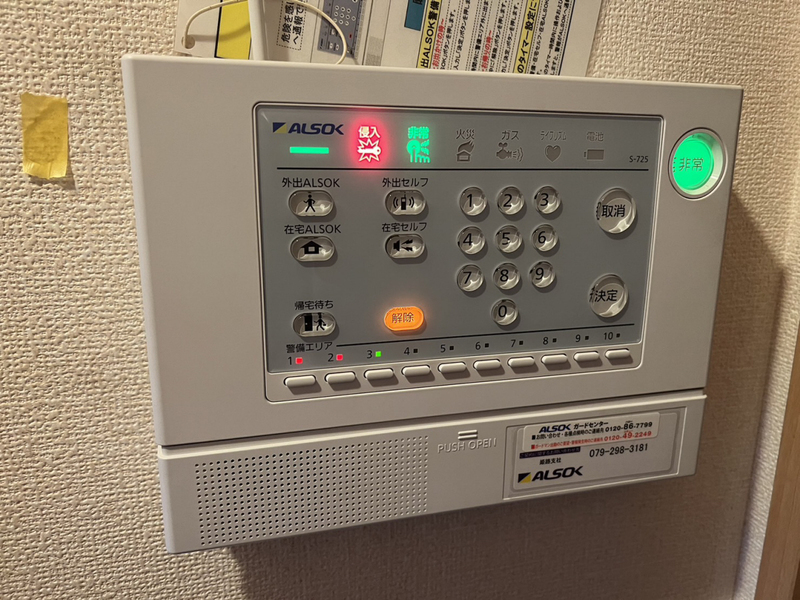 ボヌール ミナミの物件内観写真