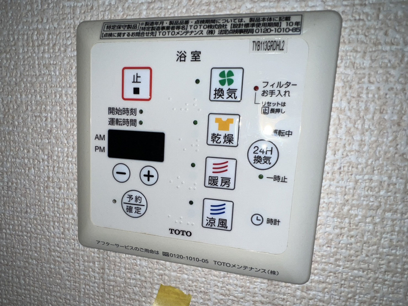 ボヌール ミナミの物件内観写真