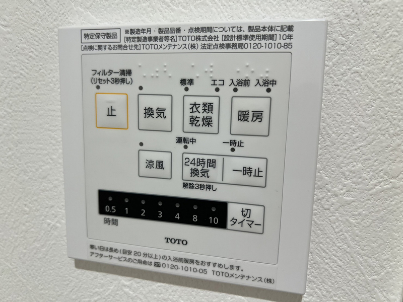 Saraの物件内観写真