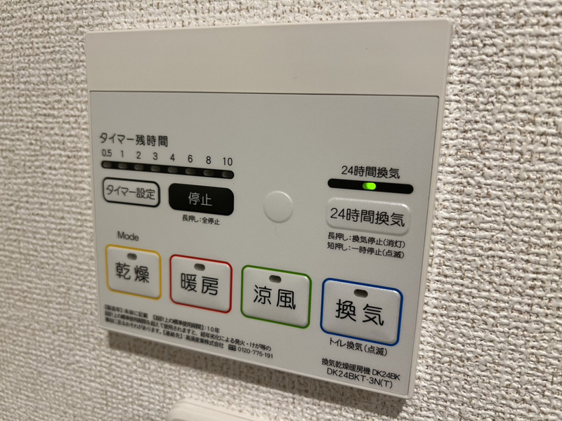 MISTRAL栗山の物件内観写真